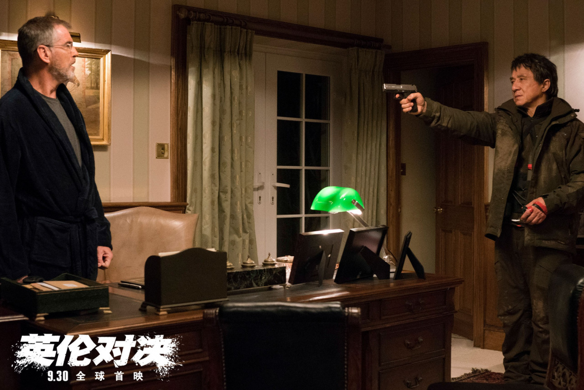 Иностранец