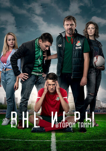 Скачать сериалы на айфон через торрент