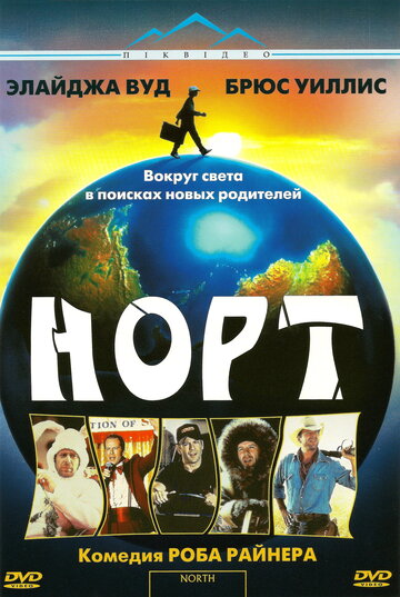 Голый Дипломат Скачать Торрент